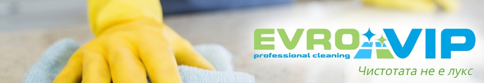 Evro Vip - фирма за професионално почистване